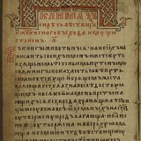 Иоанн Лествичник «Лествица», рукопись 1334 года