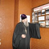 О.Иосиф